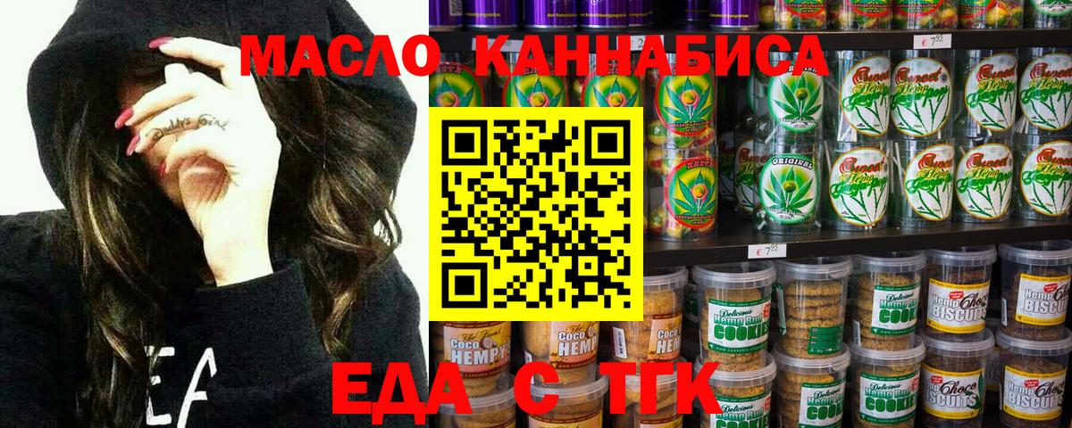 Орехово-Зуево  Canna-Cookies марихуана  Вход с VPN 