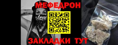 кристаллы Севастополь