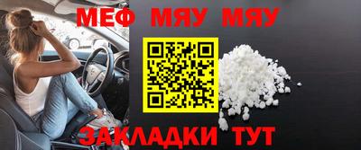 кристаллы Севастополь