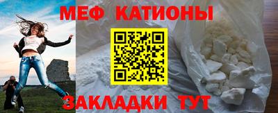 кристаллы Севастополь