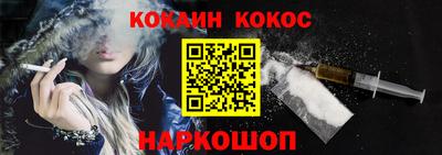 меф Северобайкальск