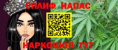кристаллы Севастополь