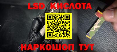 кристаллы Севастополь