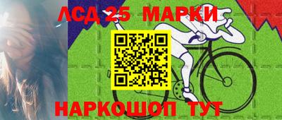 меф Северобайкальск