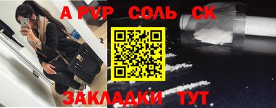 меф Северобайкальск