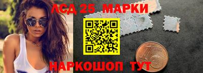кристаллы Севастополь