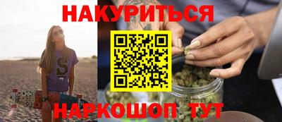 меф Северобайкальск