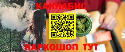 кристаллы Севастополь