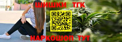 меф Северобайкальск