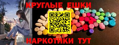 кристаллы Севастополь