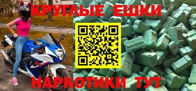 меф Северобайкальск