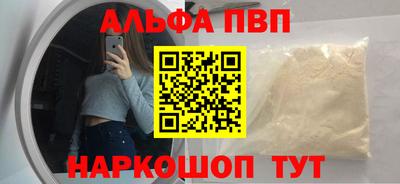 меф Северобайкальск