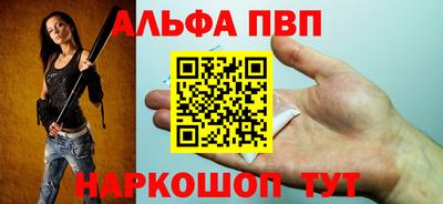 кристаллы Севастополь