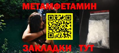 меф Северобайкальск
