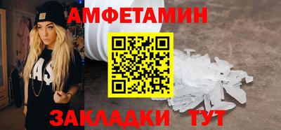 меф Северобайкальск