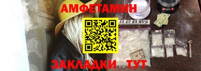 кристаллы Севастополь
