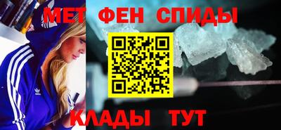 меф Северобайкальск