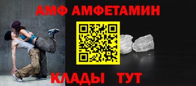 меф Северобайкальск
