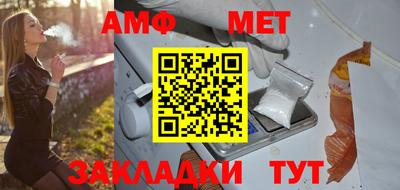 кристаллы Севастополь