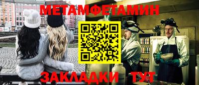 меф Северобайкальск