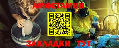 меф Северобайкальск