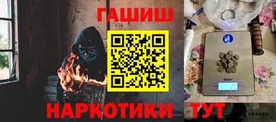 кристаллы Севастополь