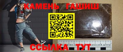 кристаллы Севастополь