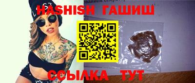 меф Северобайкальск