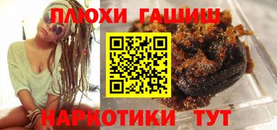 меф Северобайкальск
