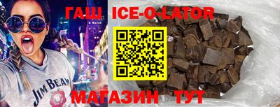 кристаллы Севастополь