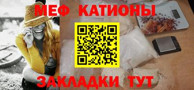 кристаллы Севастополь