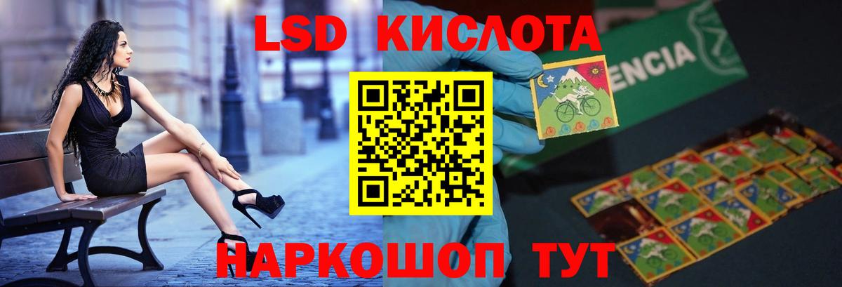 Лсд 25 экстази ecstasy  Лсд 25 экстази ecstasy  Вход с VPN  Орехово-Зуево 