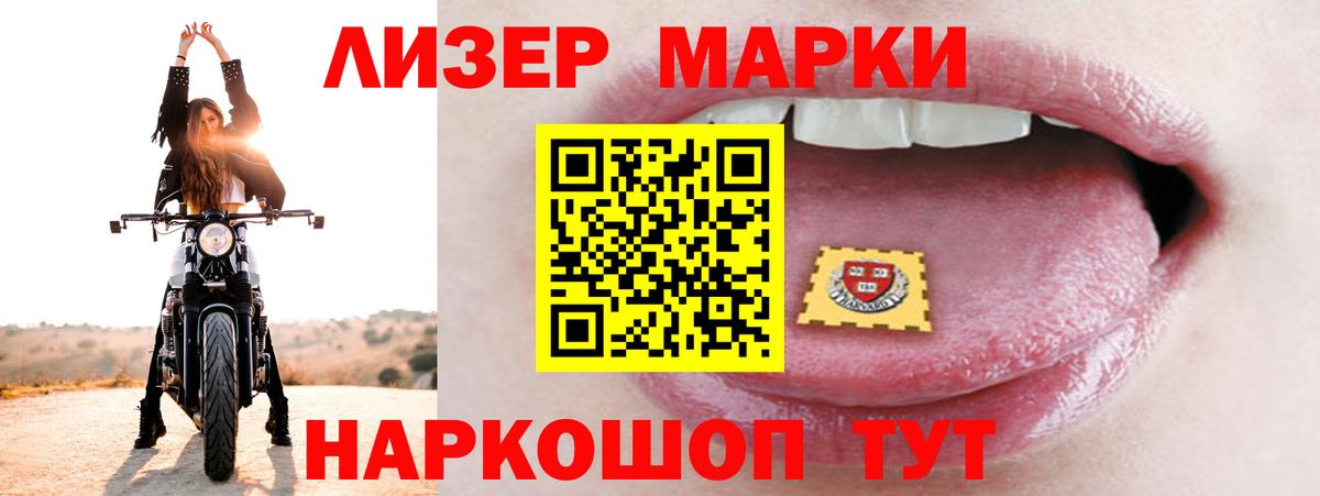 Лсд 25 экстази ecstasy Орехово-Зуево