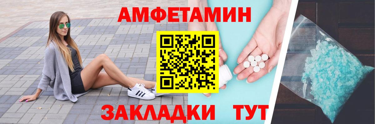 Первитин пудра  Вход с VPN  Первитин пудра  Орехово-Зуево 