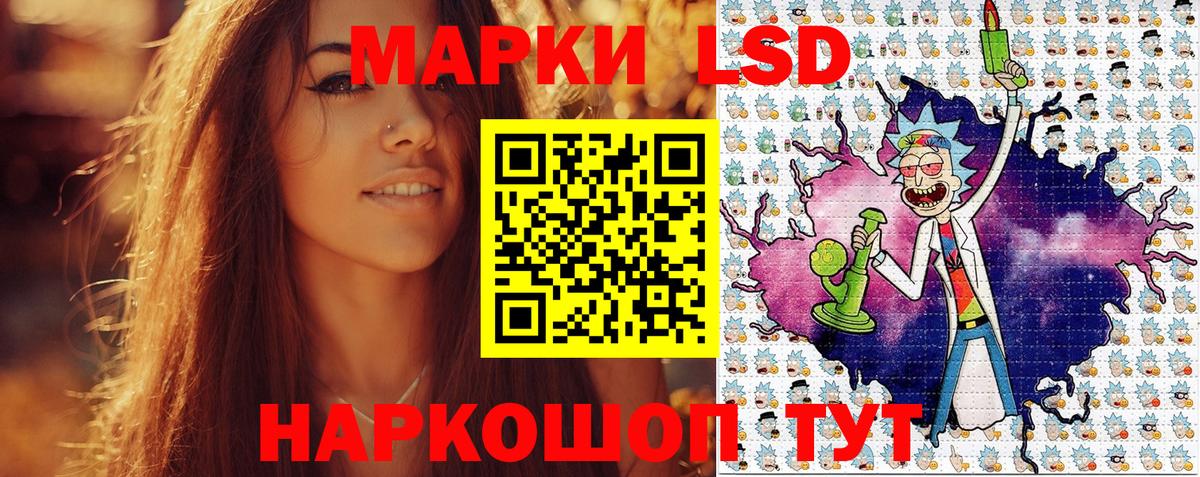 Марки N-bome 1500мкг Орехово-Зуево