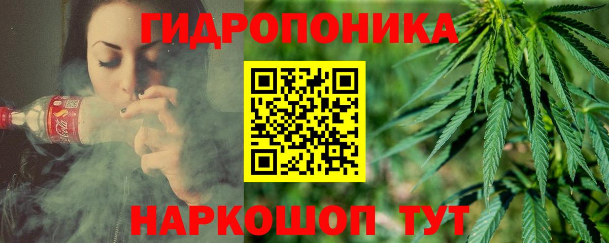 Бошки Шишки VHQ  Марихуана THC 21%  МАРИХУАНА семена  Орехово-Зуево  Бошки Шишки Bruce Banner  Вход с VPN 